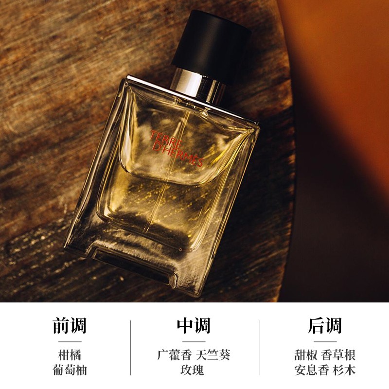 爱马仕50ml*2经典淡香功能真的不好吗？使用感受！