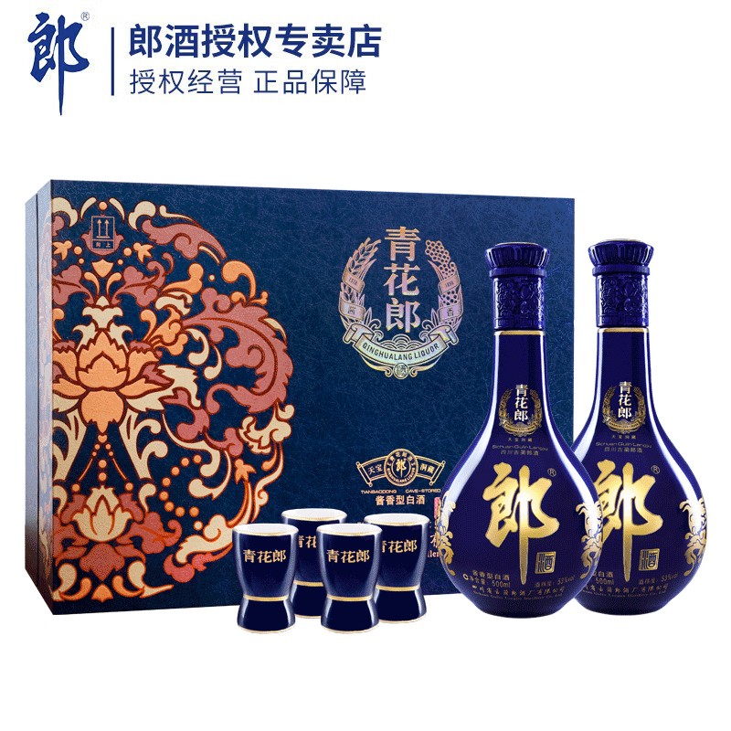 白酒历史低价查询|白酒价格比较