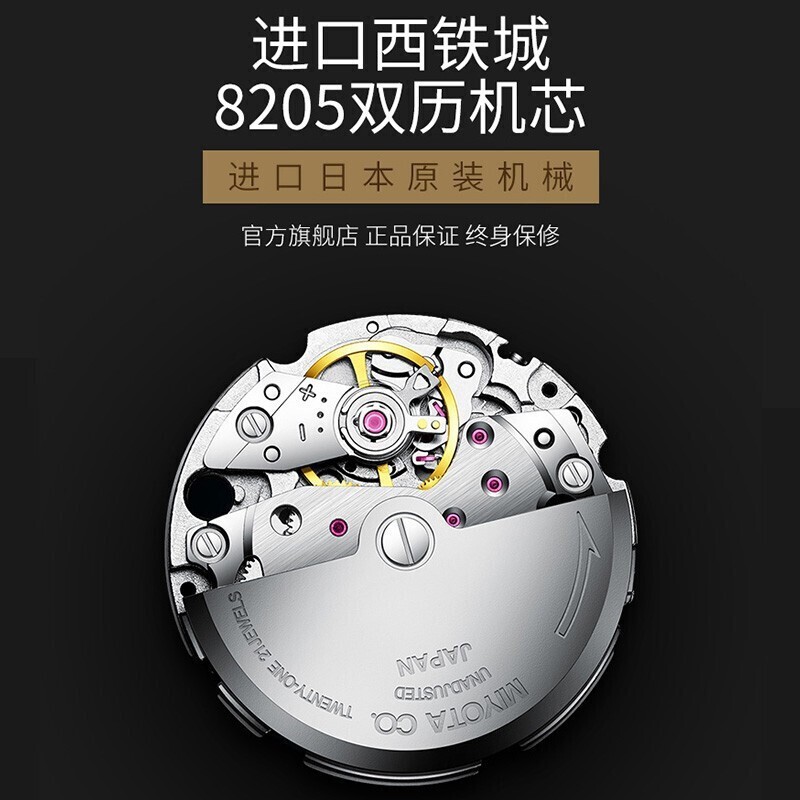 冠琴（GUANQIN）十大品牌手表男机械表全自动男表夜光防水进口机芯男士手表 间金白面【进口西鉄城机芯】