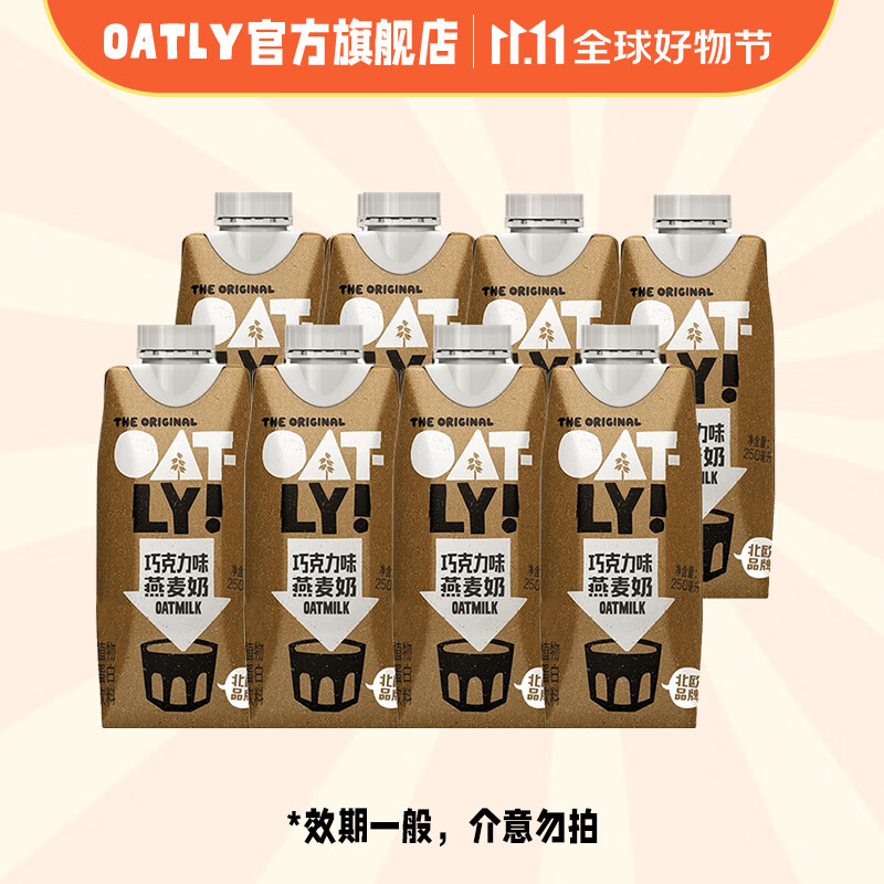 植物乳品饮品历史价格怎么看|植物乳品饮品价格走势