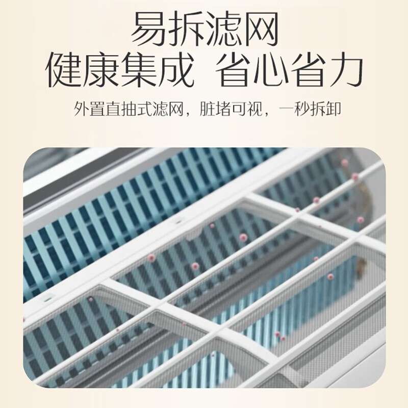 奥克斯( AUX) 1匹KFR-26GW/BpR3AQD600(B1) 舒适侠III系列 新一级能效 壁挂式节能空调 挂机D