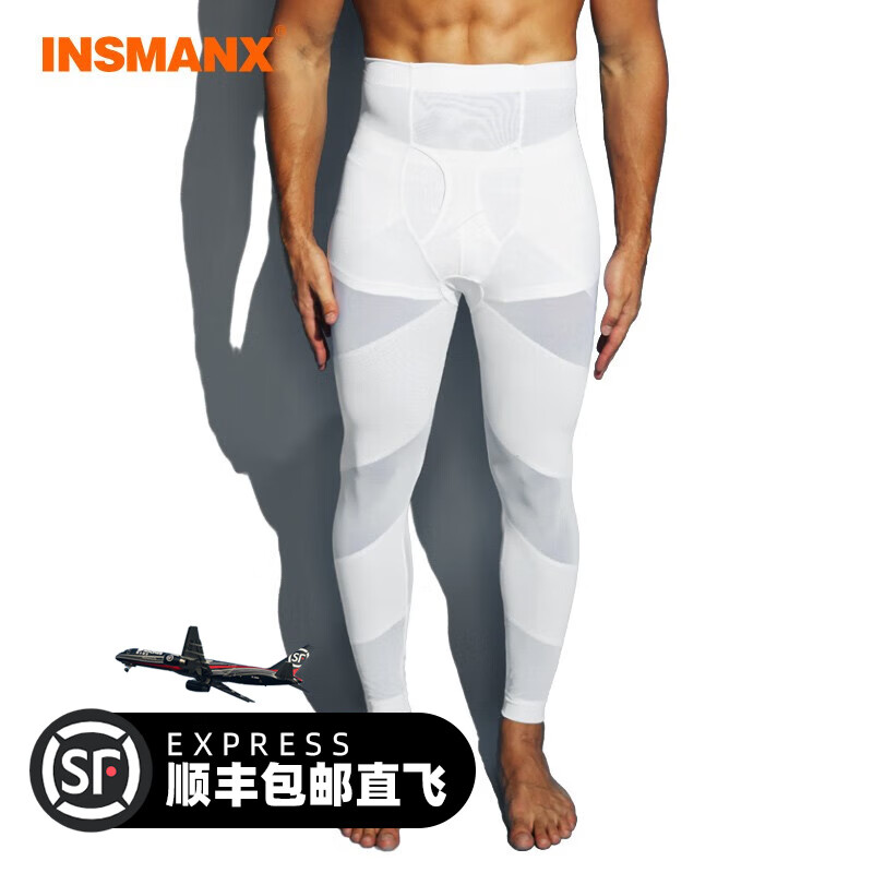 INSMANX男士塑身裤塑型九分裤塑腿提臀裤打底秋裤束腿紧身 白色 XL(3尺2-3尺6)