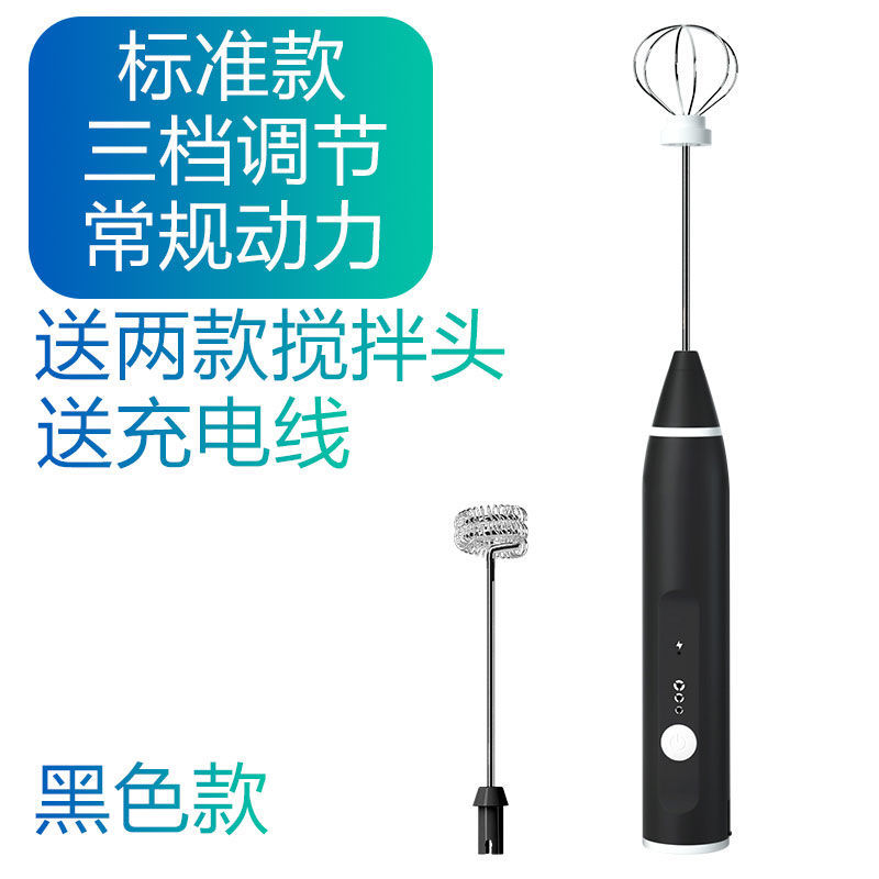 92699/USB电动打蛋器家用小型手持搅拌器打奶油搅拌棒和面烘焙工具obowAl 至尊黑【标准充电款】