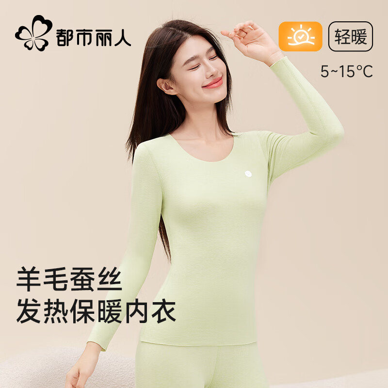 都市丽人5折服饰車！ ①先领卷 ②任选1款加购 - 线报酷