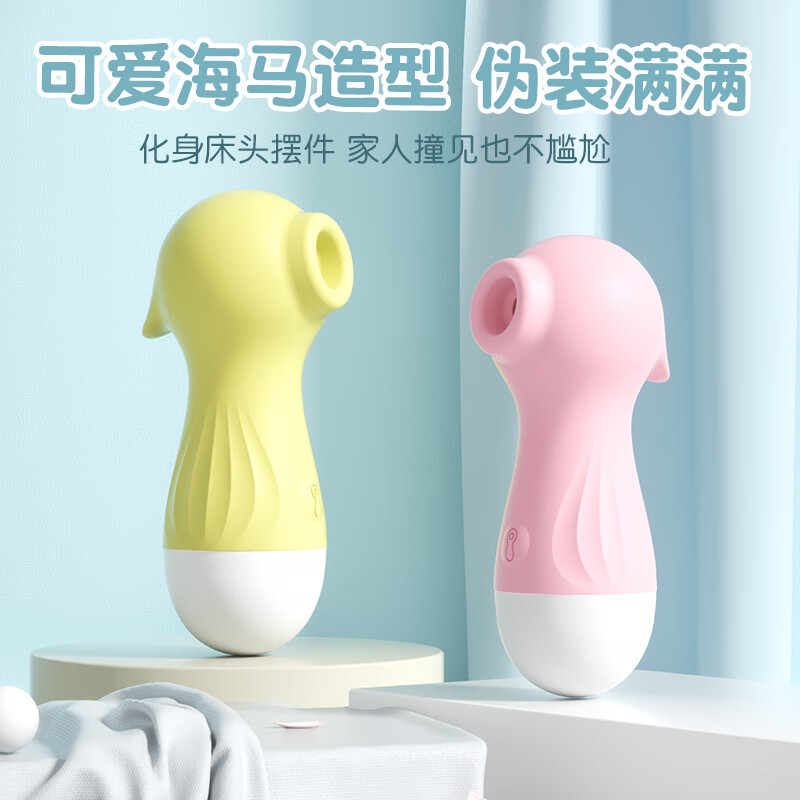 LILO情趣性用品吮吸震动棒女性玩具自慰按摩棒小号跳蛋舔下体神器阴蒂 高冷黄【口爱吮吸】隐私发货