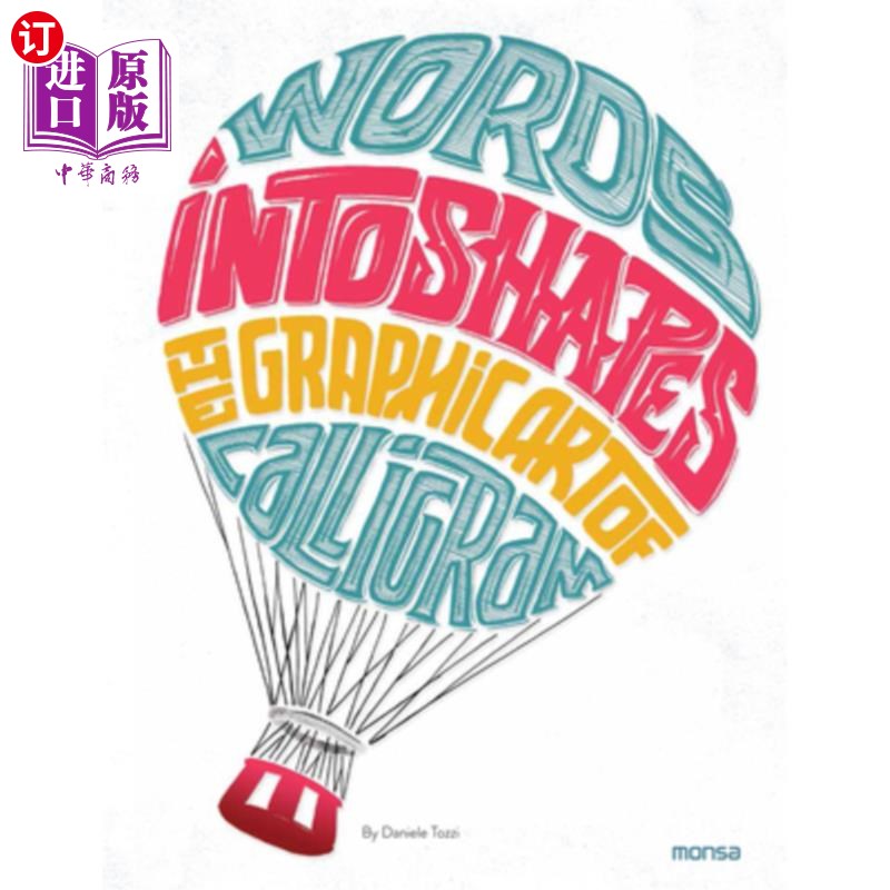 into shapes: the graphic art of calligram 文字成形:书法的图形