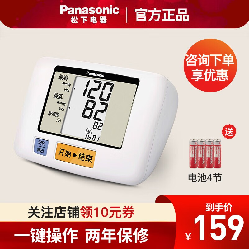 抢购必备!京东65489688635价格走势及优惠信息