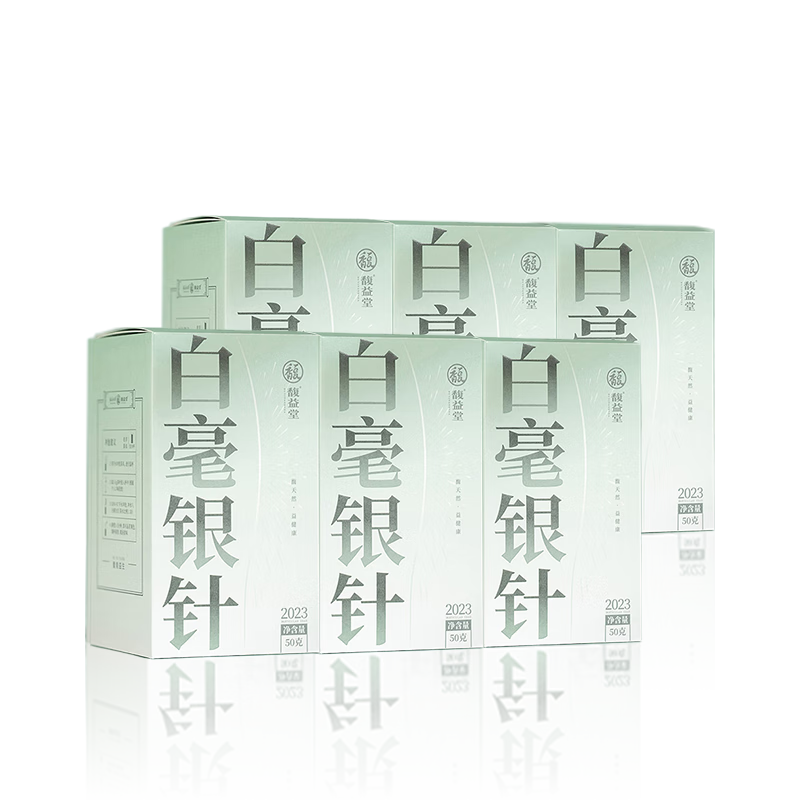 ��������ڸ����ײ�2023����ǰ�׺�����ɢ���ɽ��Ҷ�������Լ������ݲ� 2023��׺����� 50g*6�� �Ͽͻع� 428Ԫ