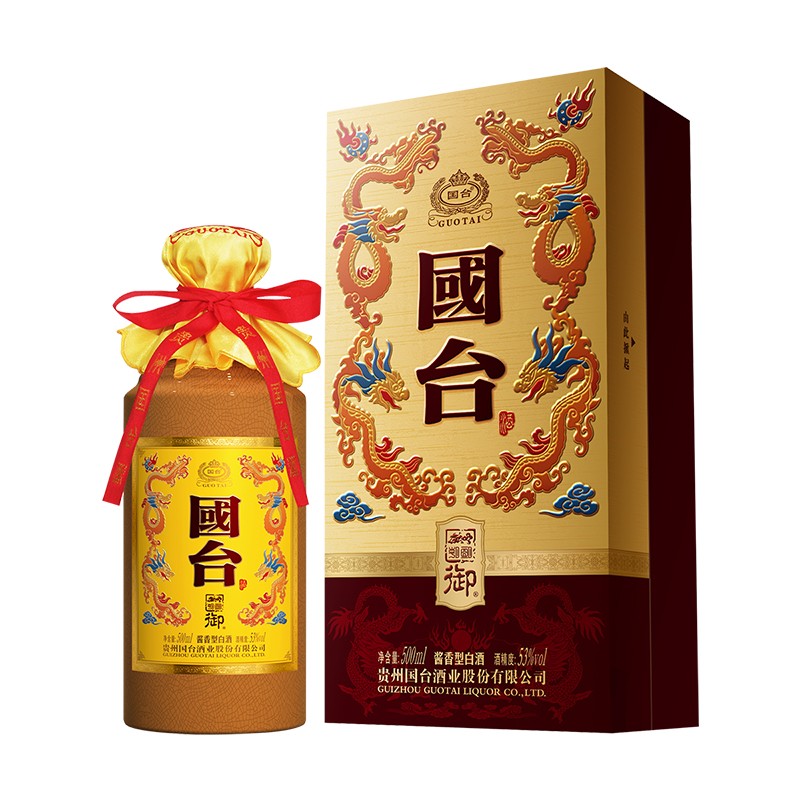 国台贵州国台酱香酒  御酒53度500ml  单瓶装