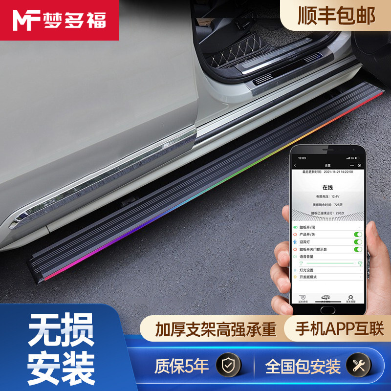 大神感受梦多福汽车脚踏板值得入手吗？看看两个月感受分享