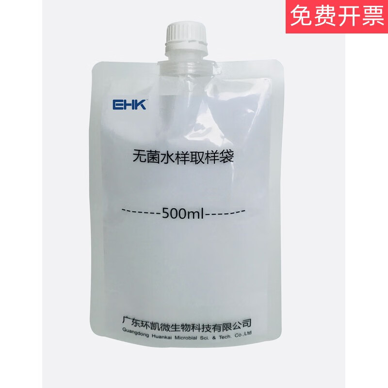 无菌水样袋250ml/500ml含硫无菌取样袋多种规格广东环凯生物 无菌水样