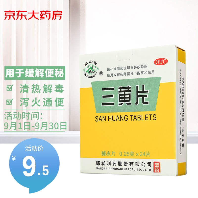 限时优惠！抢购`价格走势稳定、口碑极佳、使用方便`的产品