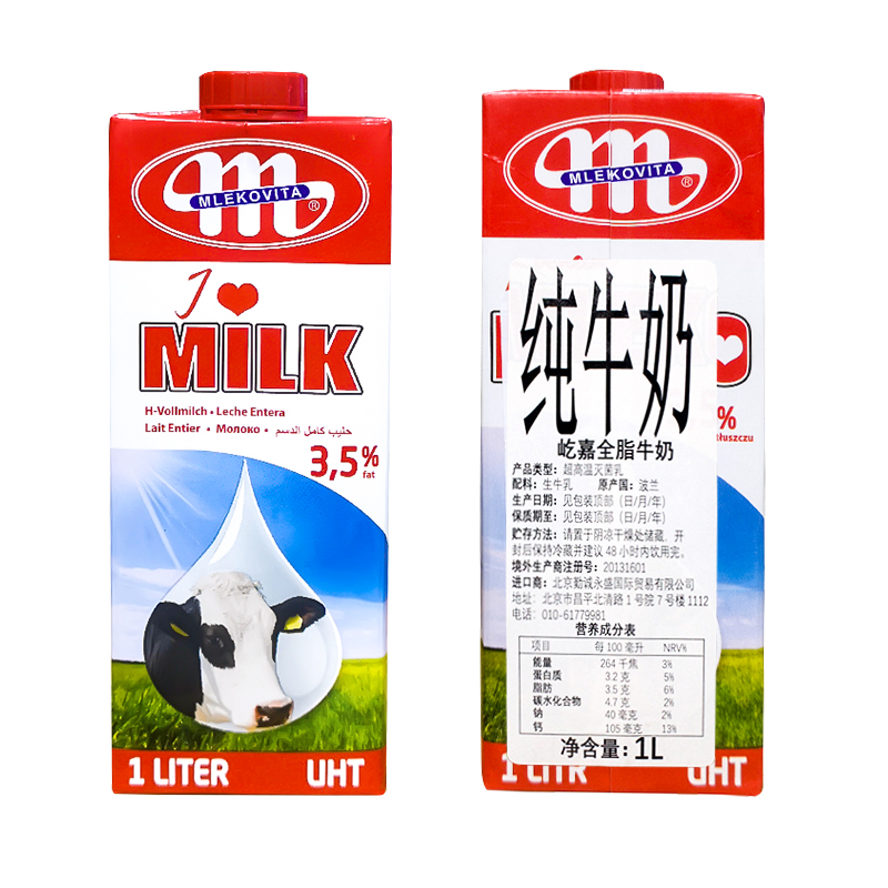 1l mlekovita妙可维屹嘉全脂原装进口咖啡专用波兰大m牛奶纯牛奶 12瓶