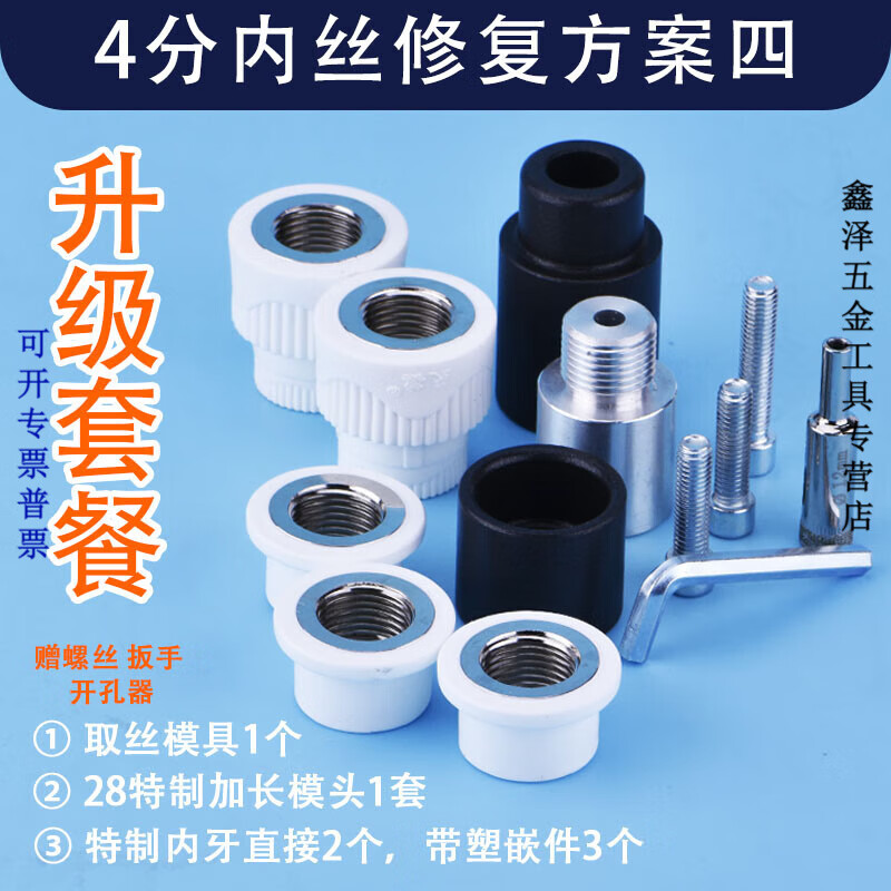 FHJQBPPR ��˿�޸����� 4��20�����޲��� ����Ƕ��ֱ�Ӿ�Ʒ��װ 72.8Ԫ