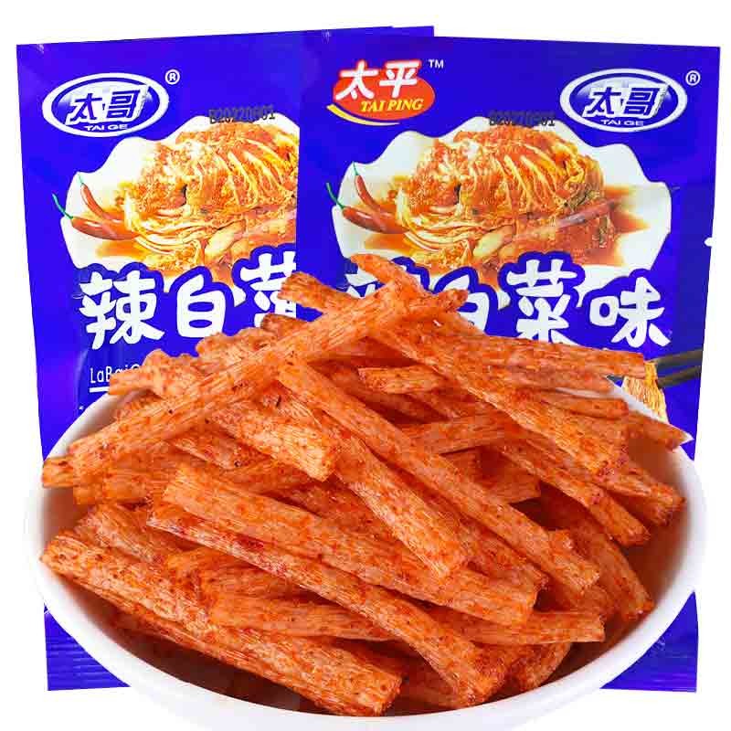 太哥辣白菜味小辣条8090后儿时怀旧麻辣零食品五毛钱辣片小吃整箱批发