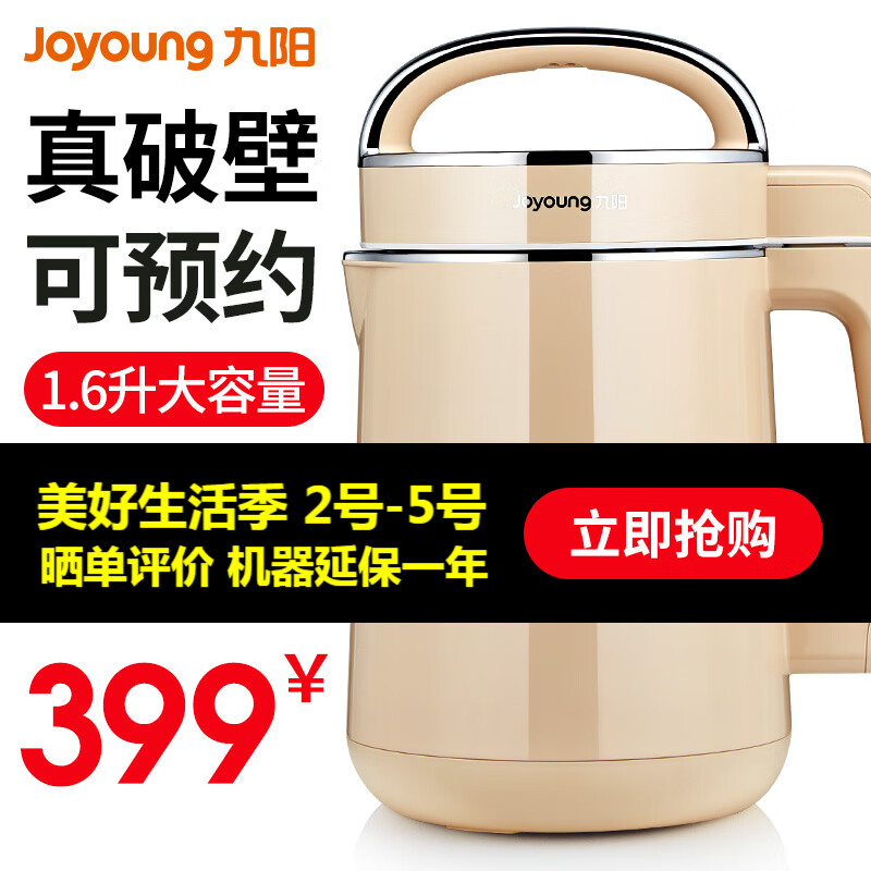 京东数码家电 2021-05-03 - 第13张 | 最新购物优惠券 京东数码家电 2021-05-03 - 第13张 | 最新购物优惠券