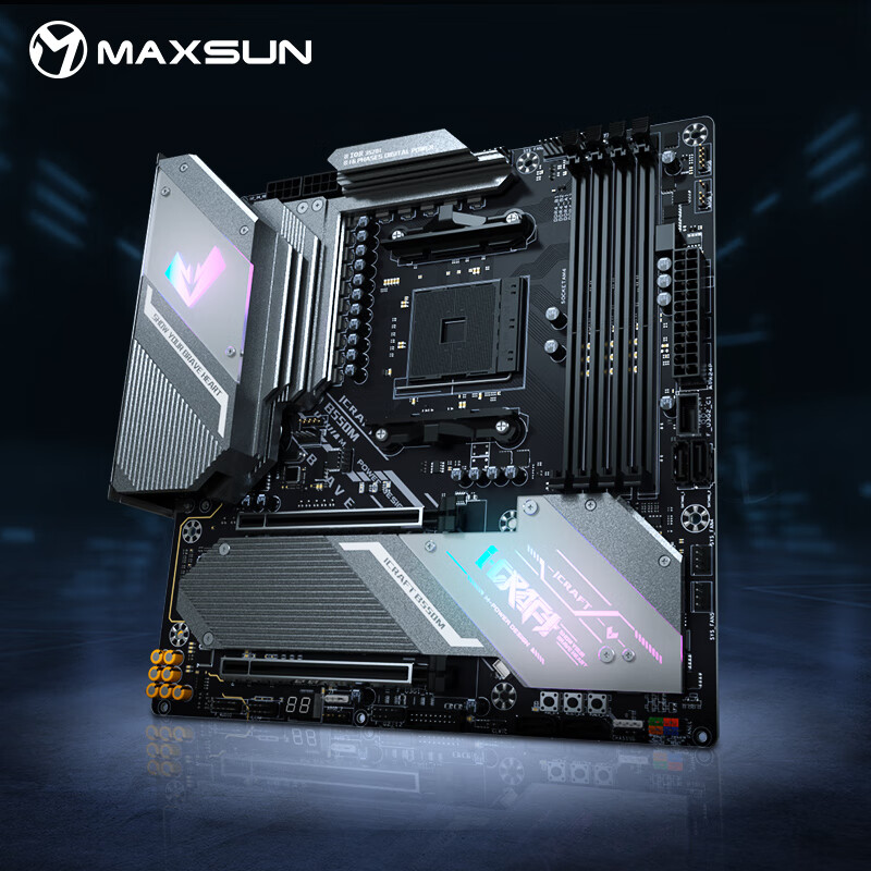 铭瑄（MAXSUN）MS-iCraft B550M WIFI 电竞之心主板 带背板/WiFi6无线网卡支持5950X/5900X（AMD/B550/AM4）