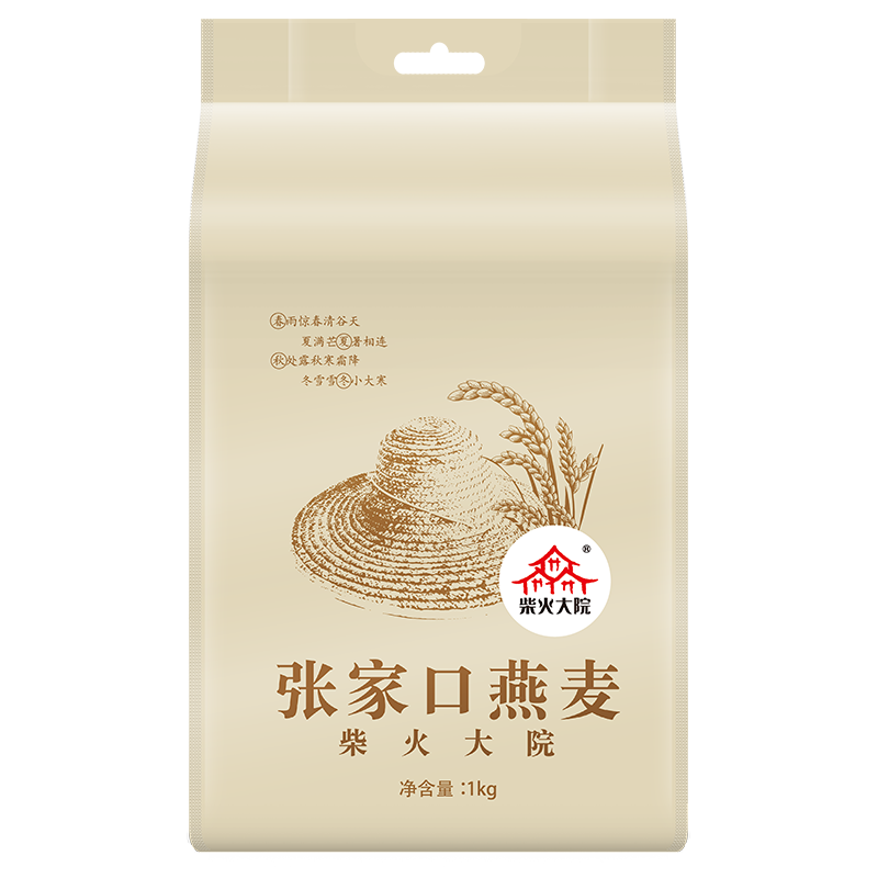 柴火大院 杂粮燕麦1kg 燕麦米煮粥蒸饭 团购 送礼佳品