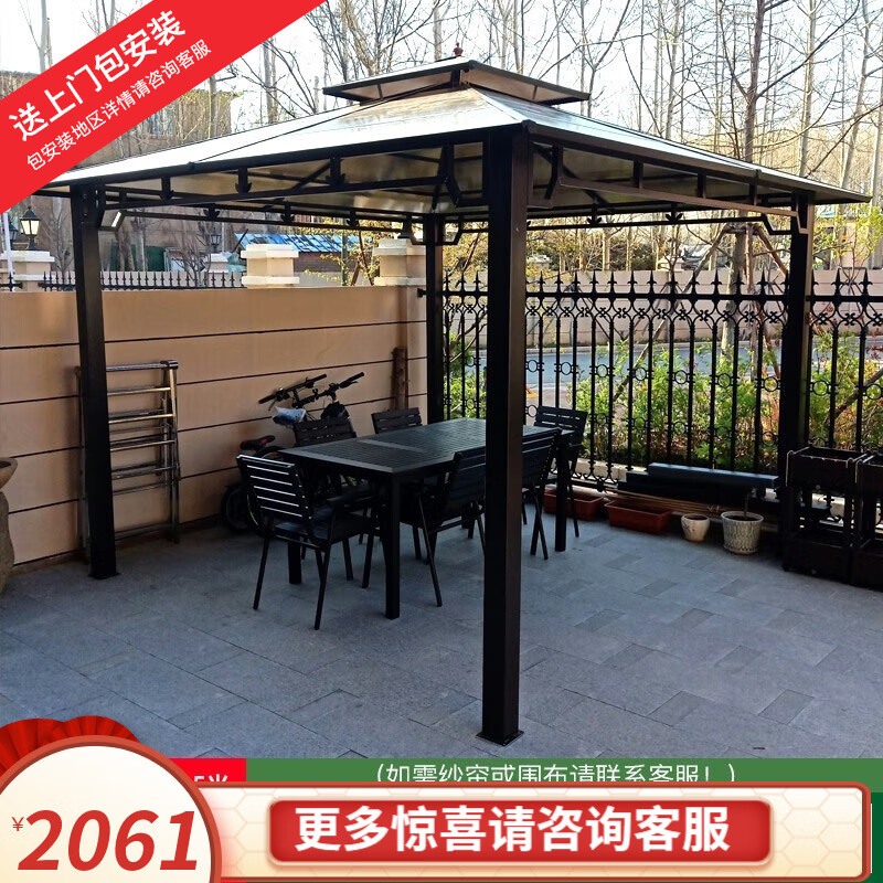 藤朝家具（Teng chao jia ju）藤朝户外庭院凉亭简易组装别墅楼顶露天台室外花园院子亭子 3X3M四柱亭【8CM立柱】怎么样,好用不?