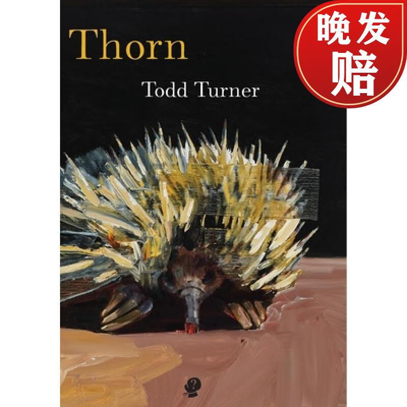 【4周达】thorn