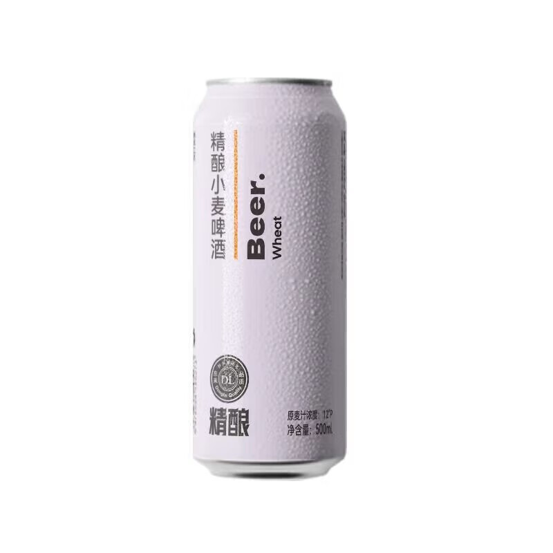 精酿啤酒原麦汁浓度12°p（整箱送货上门） DL精酿啤酒 330mL 24瓶 整箱装
