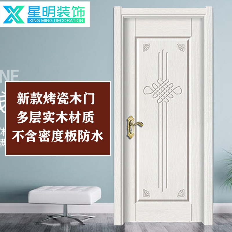 多层实木烤瓷木门整套价(不含