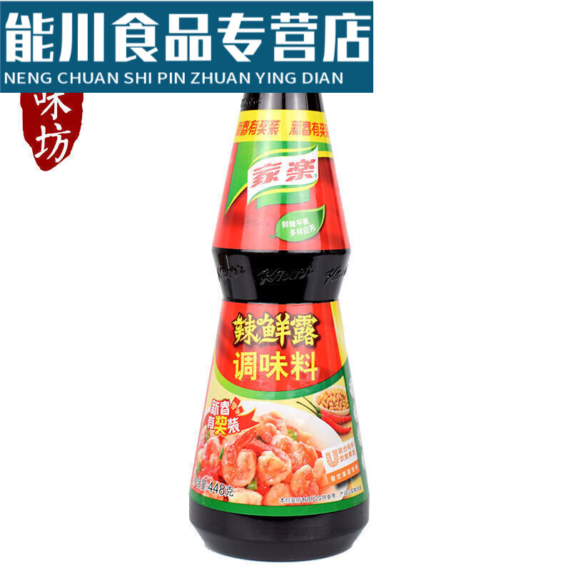 i辣鲜露448 鲜麻辣鲜露468 酸辣鲜露468整箱 家乐 辣鲜露 448克 1瓶