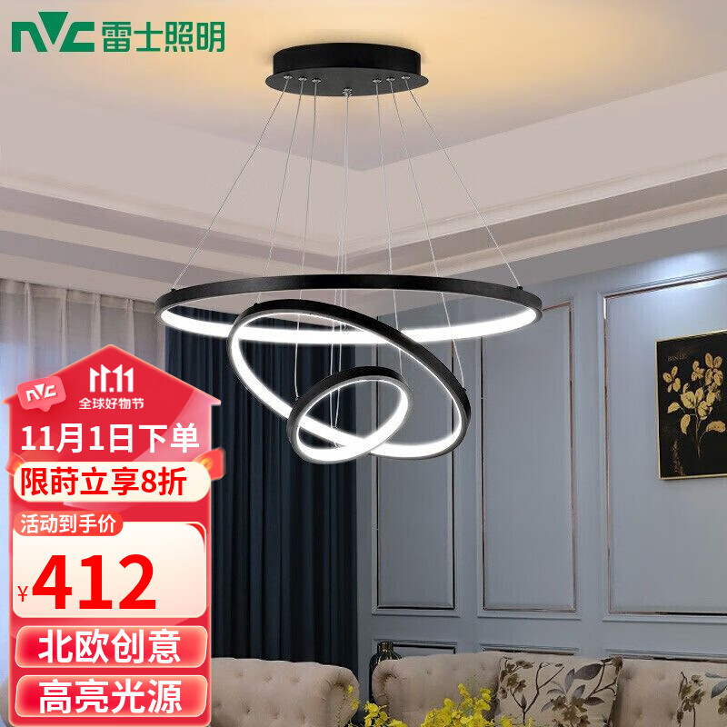 雷士（NVC）餐吊灯现代简约吊灯吧台灯北欧风吊灯装饰灯 时尚创意餐吊灯70瓦EXDN9026属于什么档次？