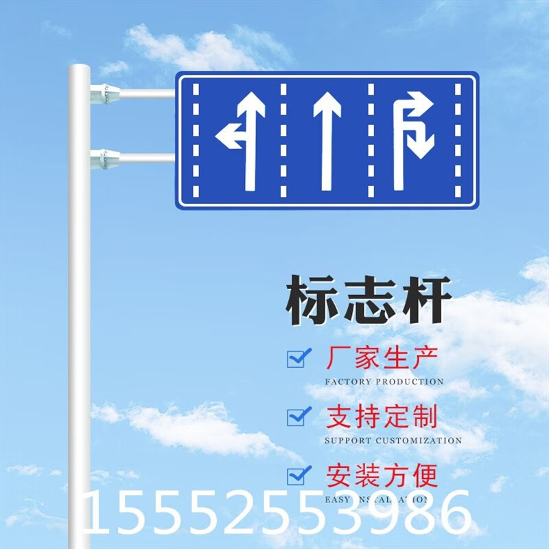 仁聚益单悬式交通标志杆高速f型道路悬臂杆标志牌立柱单悬交通指示杆