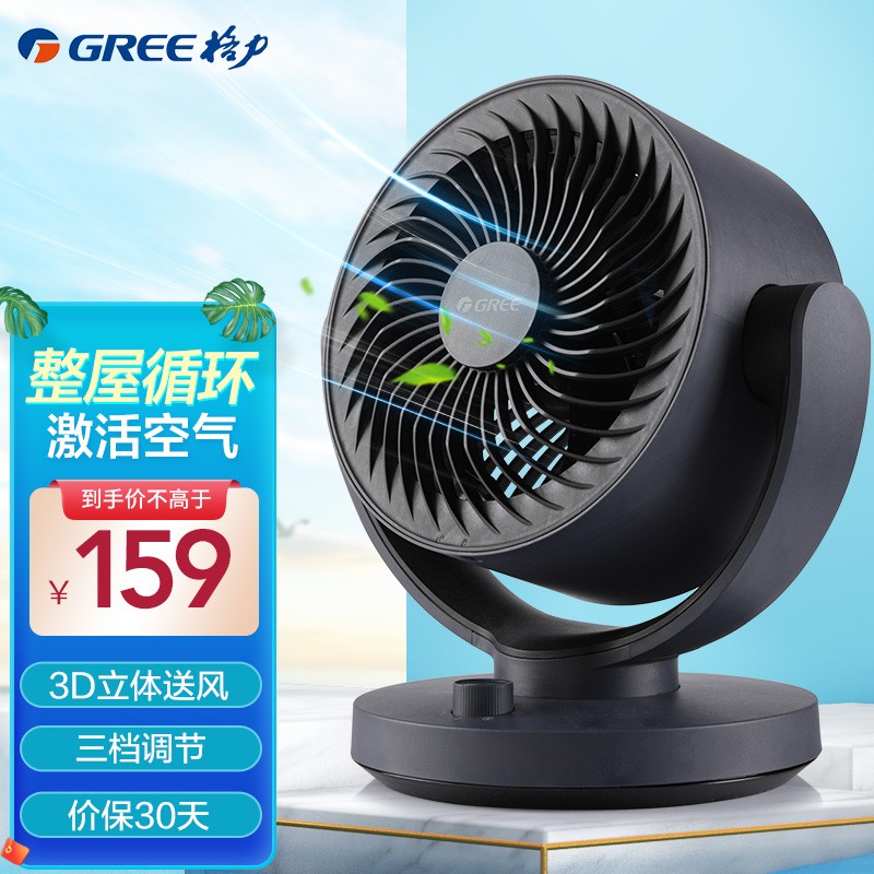 GREE FXT 1505g3 gree-fxt-1505g3