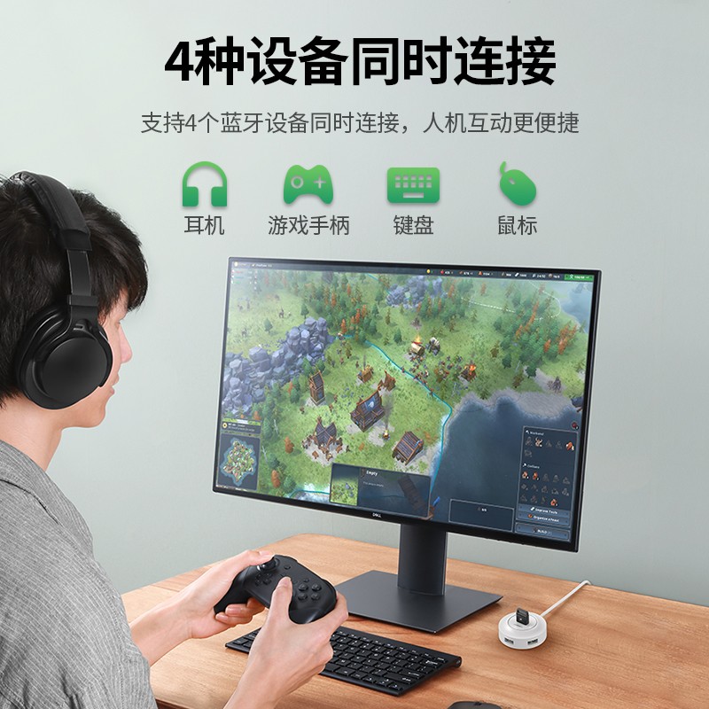 绿联 USB蓝牙适配器4.0版接收器兼容5.0 笔记本电脑台式机aptx音频发射器手机耳机无线蓝牙音响箱鼠标键盘