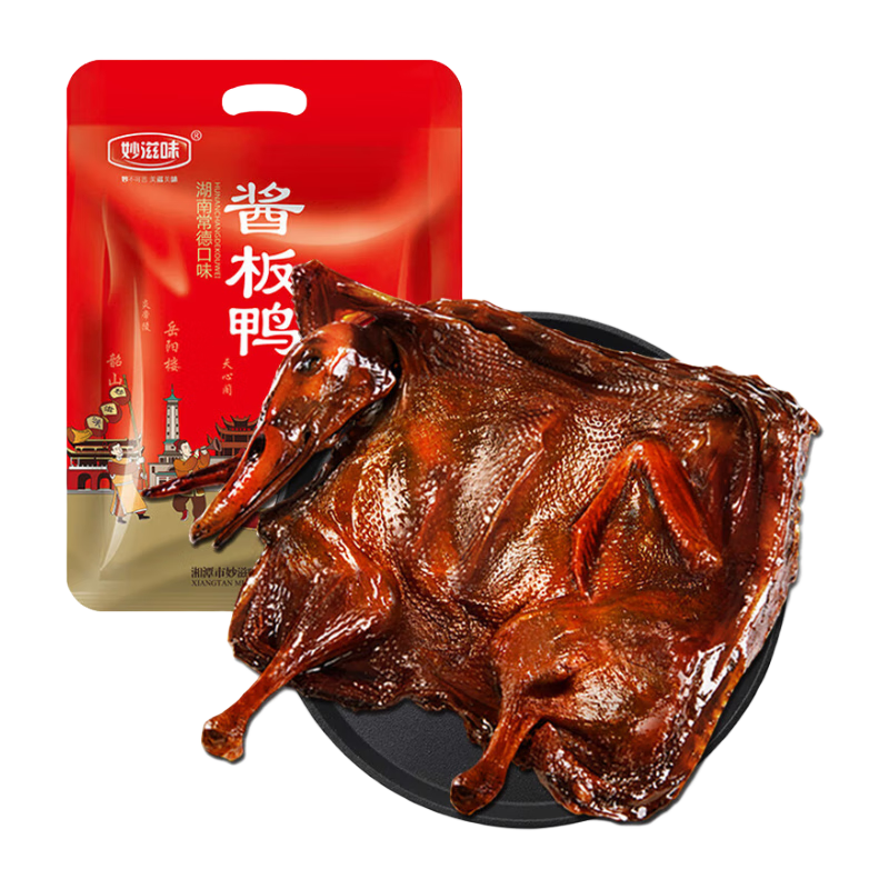妙滋味 酱板鸭湖南常德地方特产风干板鸭卤味小吃肉干零食350g 中辣