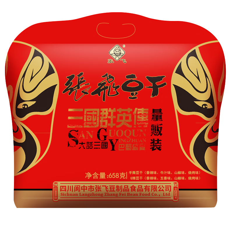 张飞豆腐干、豆干口味混合大礼包，658g|怎么查看京东休闲零食以前的价格