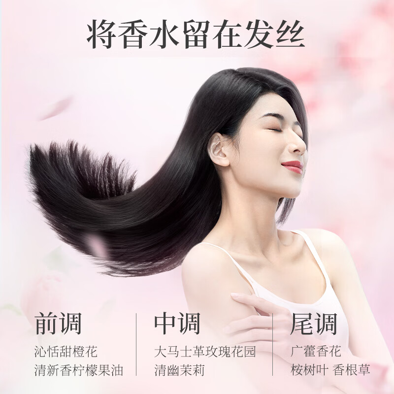 阿道夫洗发水精油香氛洗发露去屑止痒控油蓬松柔顺持久留香洗头膏男女士 净屑舒爽洗发水520ml+80ml