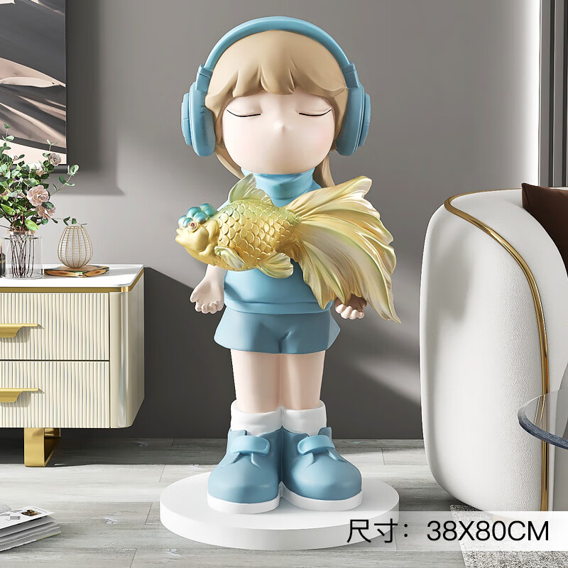 饰品电视柜房间软装生日乔迁新居礼品 锦鲤女孩落地摆件-蓝色(高度80