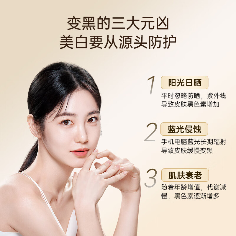 EntityMelaniX肌肤修护片120片/瓶【清仓特价】防晒丸抵御紫外线修复晒