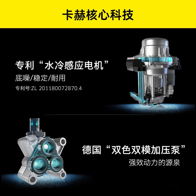 Karcher德国卡赫家用高压清洗机 庭院别墅多功能洗车机水枪 大功率220V  IPX5级防水   K5C原装进口