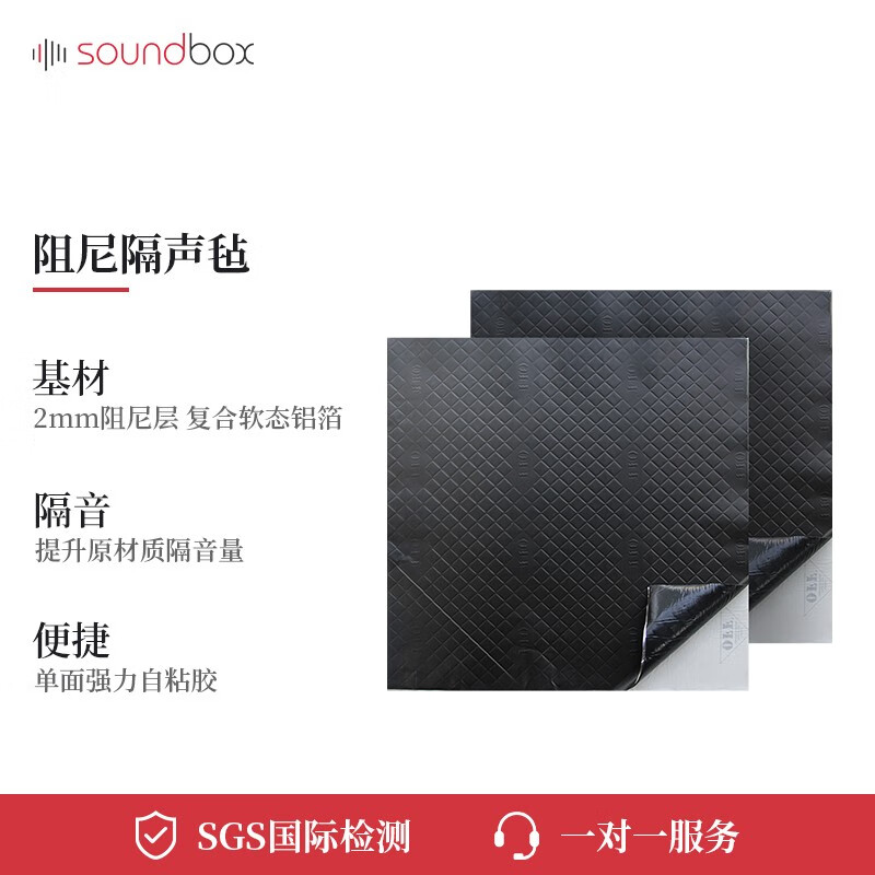 ����ʿ��soundbox������ձ������ճ�ܵ���������ˮ�ܻ�������Ƭǽ�����Ҹ���װ�޲��� F100B����������ʩ����ѯ�ٲ��� 51.9Ԫ