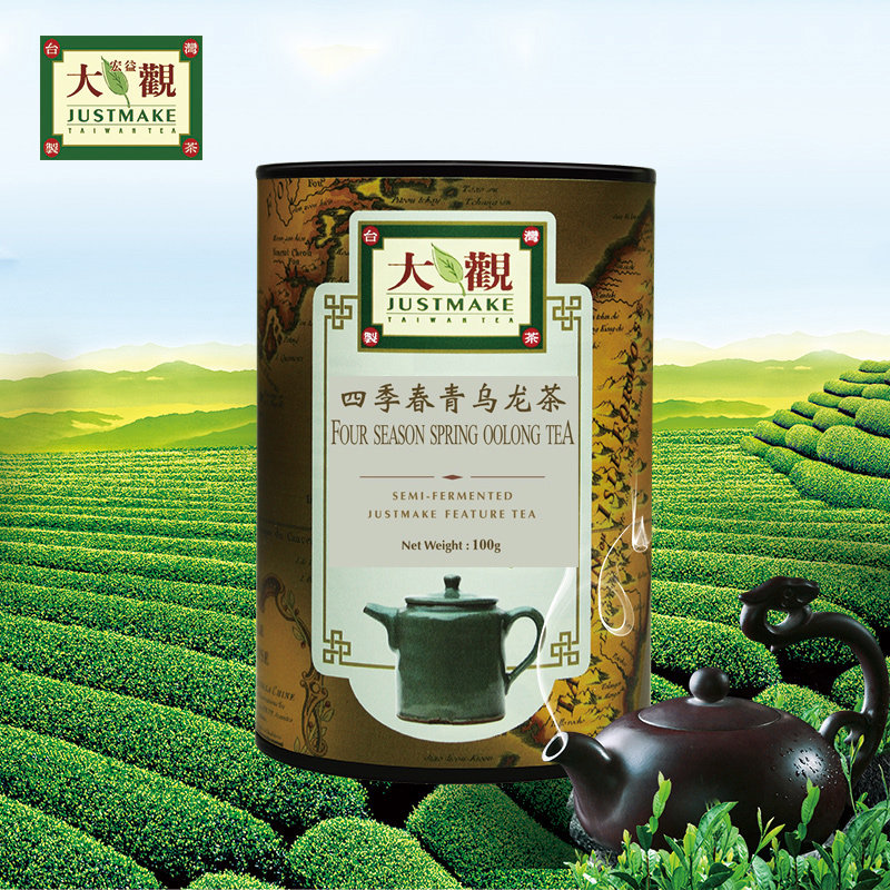 宏益大观四季春青乌龙100g中国台湾高山茶阿里山罐装