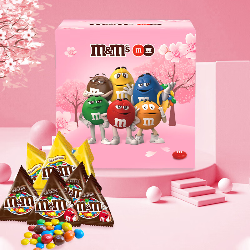 M&M'S巧克力豆花生牛奶混合口味装m豆儿童零食喜糖果休闲食品批发C03 M豆混合口味【18包】 盒装 240g