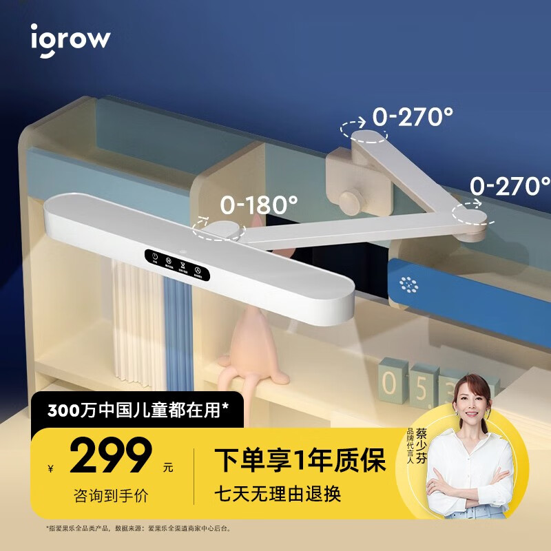 京东台灯价格曲线软件|台灯价格比较