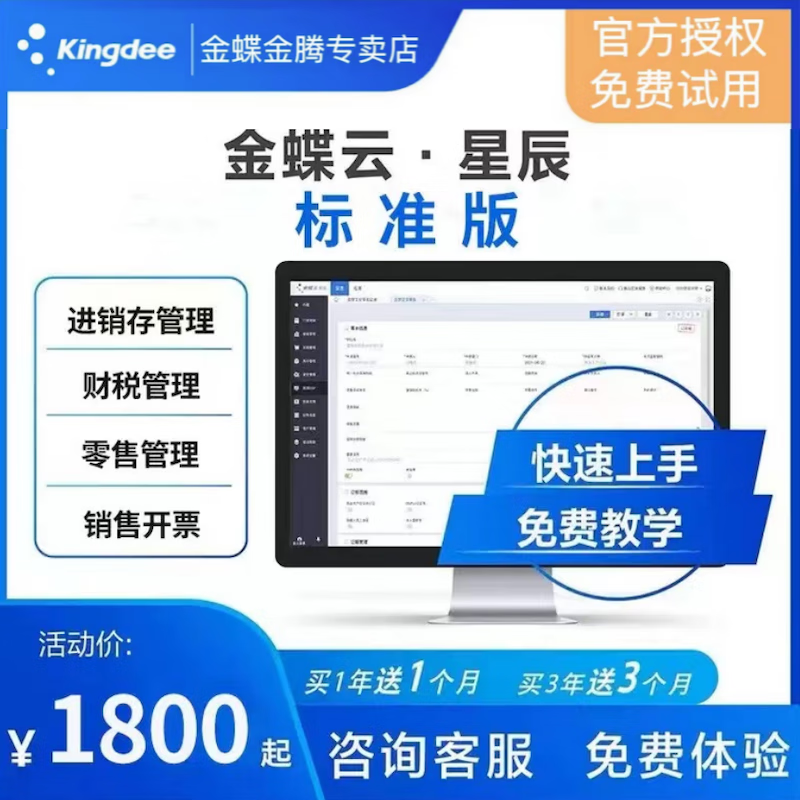 全国中小企业股份转让系统有限责任公司管理暂行办法_公司管理软件系统_绩效管理是管理组织绩效的系统