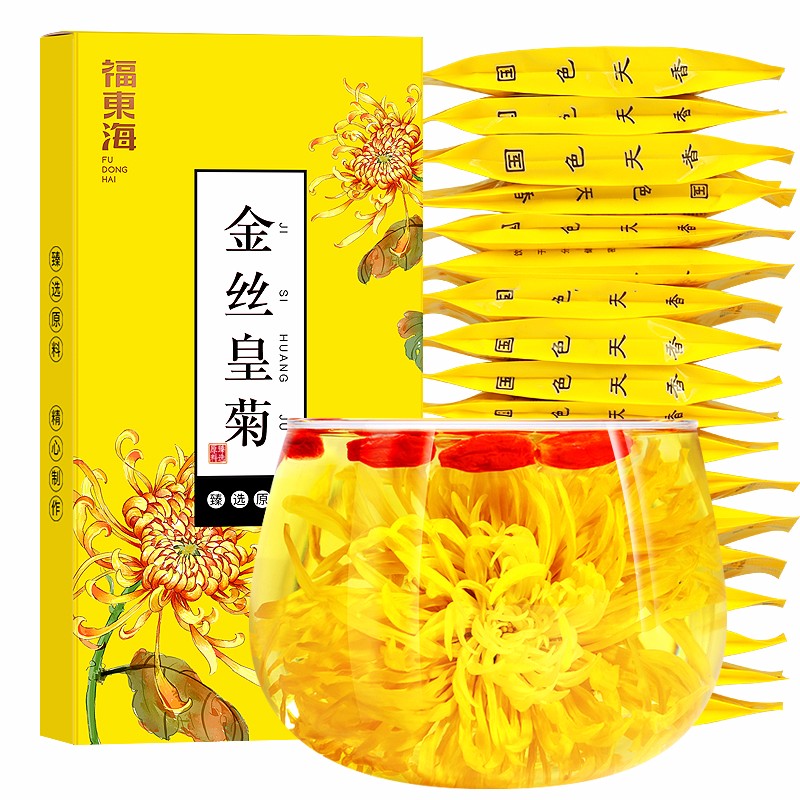 福东海养生茶饮--金丝皇菊系列,品质稳定价格合理