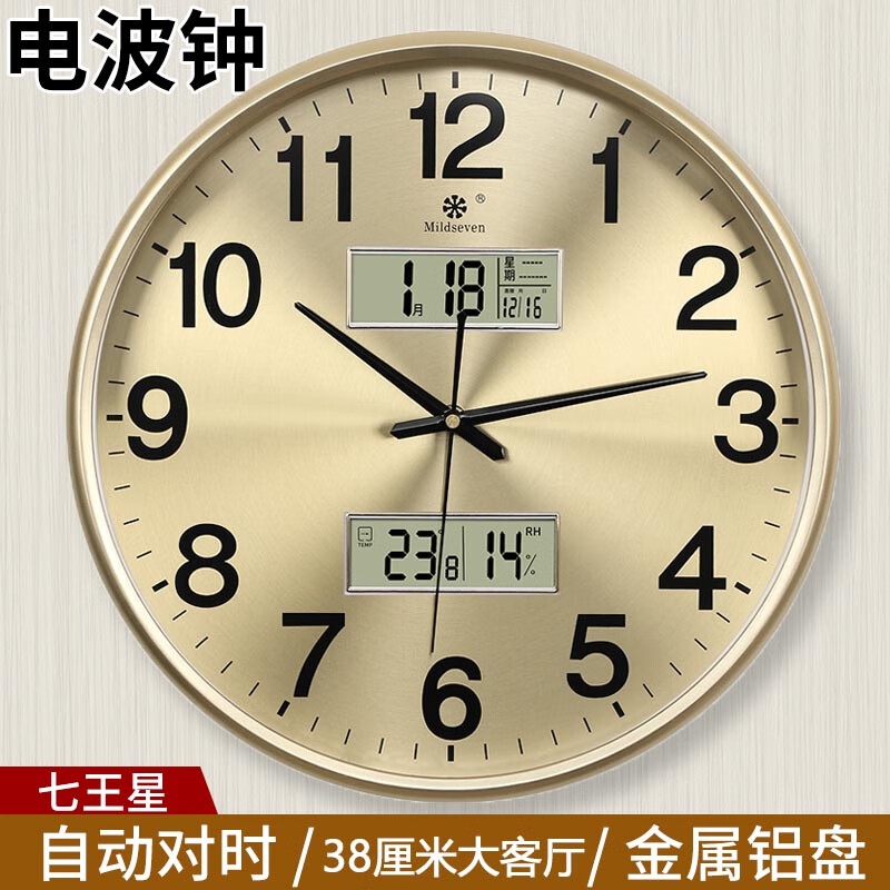 七王星日歷大掛鐘家庭辦公鐘表雙日歷帶溫度濕度石英鐘酒店墻壁掛鐘表 C59電波鐘雙日歷香檳金屬盤 15英寸 38厘米