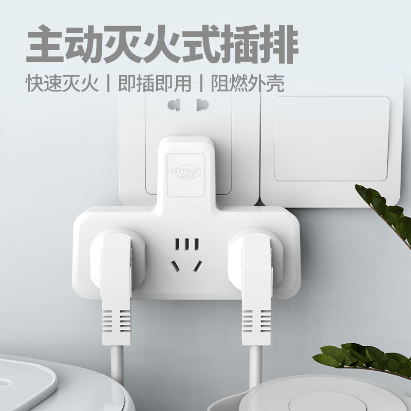 京东插座历史售价查询网站|插座价格比较