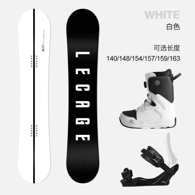 乐凯奇（LECAGE）滑雪板单板初学者套装平花刻滑全能滑雪单板固定器滑雪鞋三件套 LTH01-C07-绅士 163CM