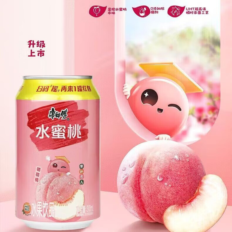 康师傅水蜜桃味310ml*6罐/12罐/20罐水果味饮料果汁达人夏日饮品