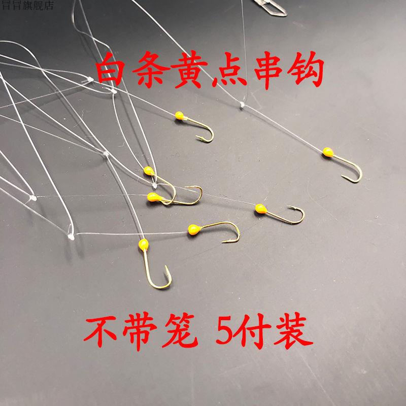 泥鳅钩子线·组专钓翘嘴子线鱼勾白条七星钩钓组泥鳅钩海钓野钓新款 7
