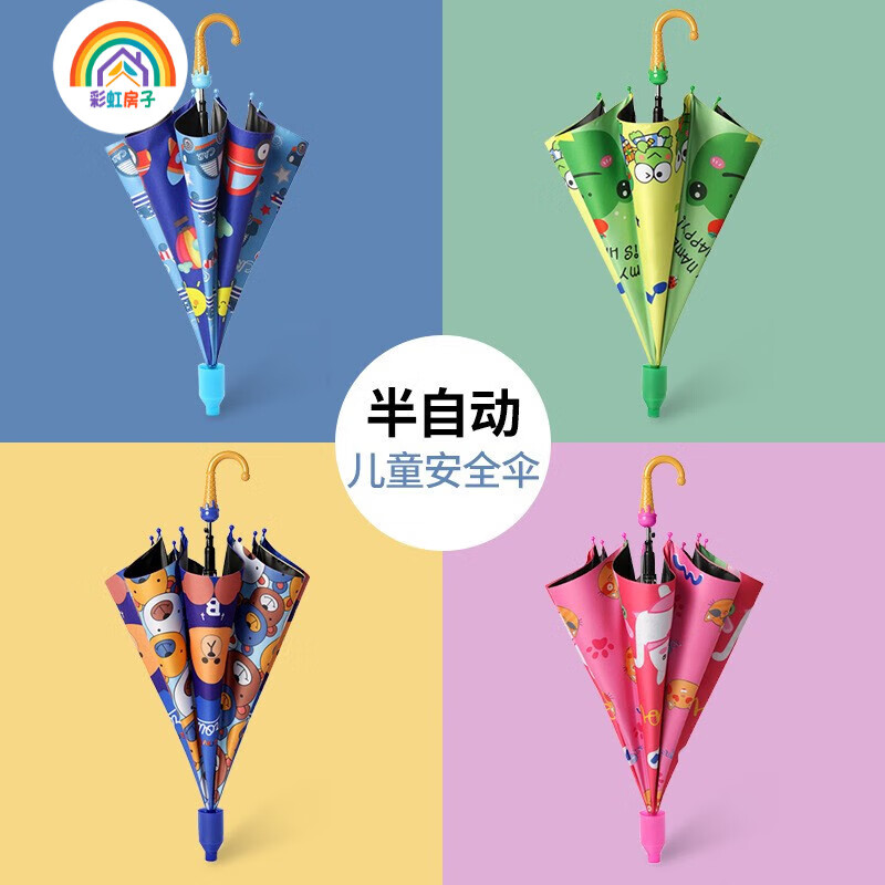彩虹房子 儿童卡通雨披雨衣上学户外防水雨披EVA小恐龙防滑加厚雨鞋 雨伞【恐龙-带口哨】 .
