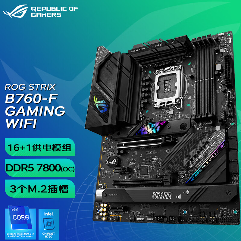 华硕b760-f